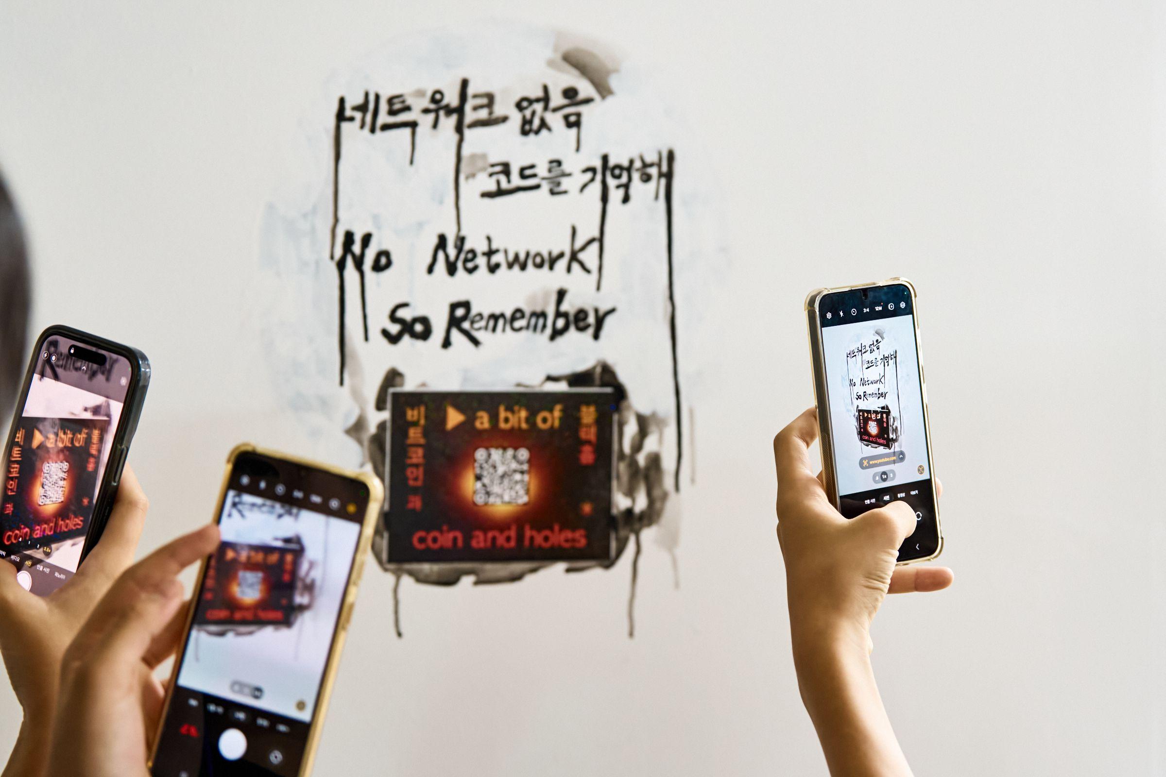 최윤 | 2024부산비엔날레